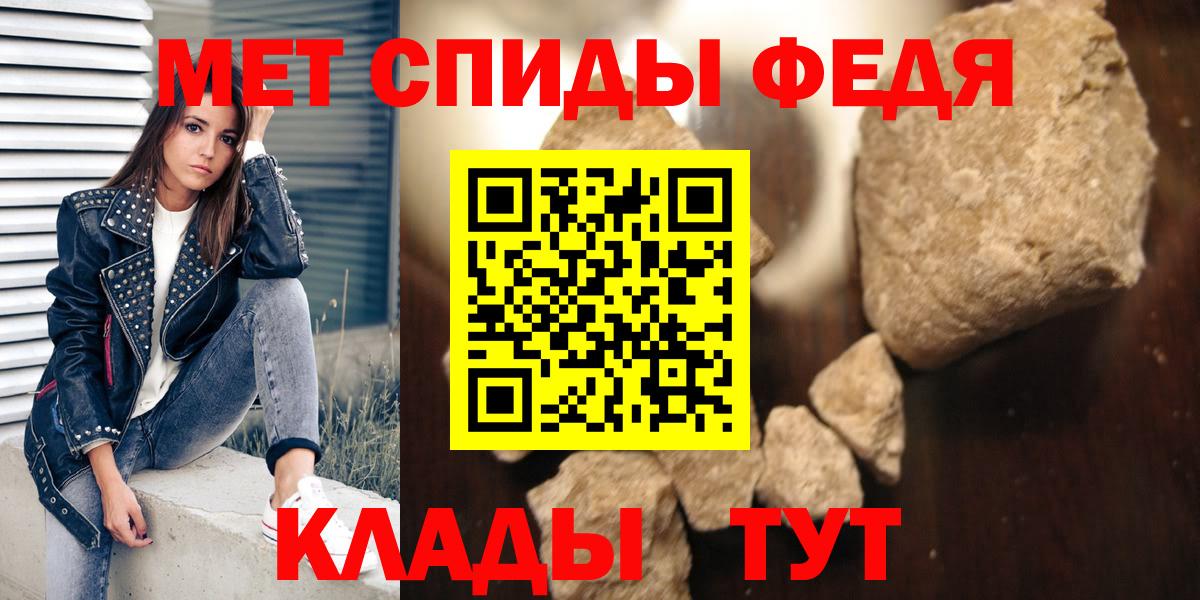 АМФ  Вход с VPN  Краснотурьинск  АМФЕТАМИН Premium 