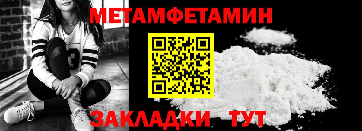 Амфетамин Premium Краснотурьинск