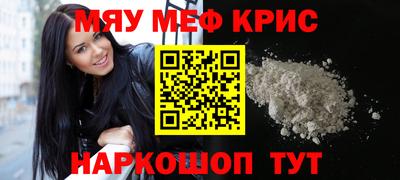 МДМА Бугуруслан