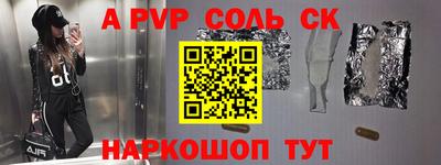 ешки Будённовск