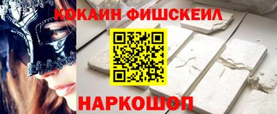 МДМА Бугуруслан