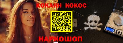 ешки Будённовск