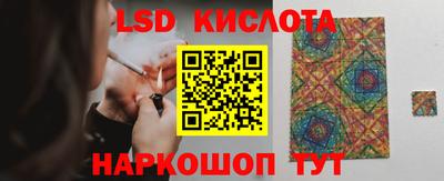 МДМА Бугуруслан