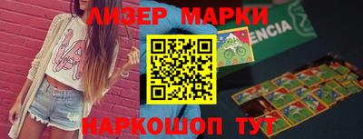 ешки Будённовск