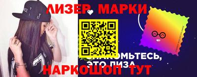МДМА Бугуруслан