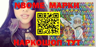 ешки Будённовск