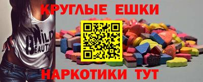МДМА Бугуруслан