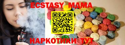 мяу мяу мука Бузулук