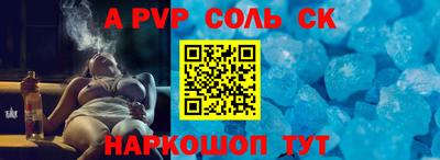 ешки Будённовск