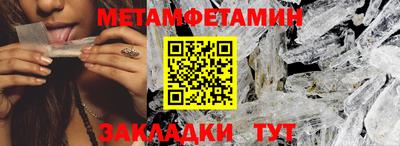 МДМА Бугуруслан