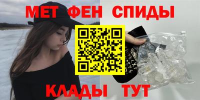 МДМА Бугуруслан