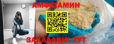 мяу мяу мука Бузулук