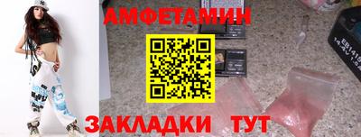 ешки Будённовск