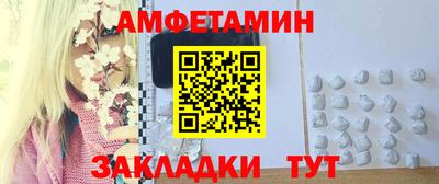МДМА Бугуруслан
