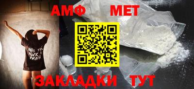 МДМА Бугуруслан