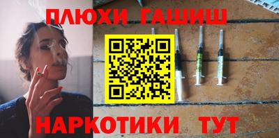 ешки Будённовск