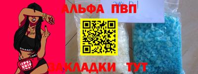 МДМА Бугуруслан