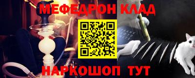 МДМА Бугуруслан