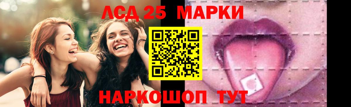 ЛСД экстази кислота  Вход с VPN  Краснотурьинск  LSD-25 экстази кислота 
