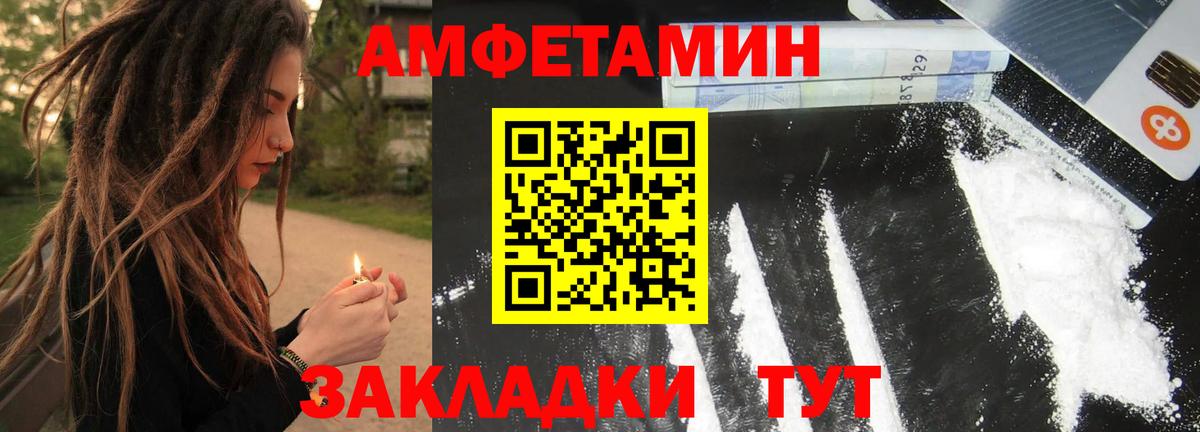 Первитин кристалл Краснотурьинск