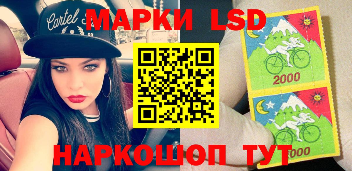 как найти закладки  Наркотические марки 1,5мг  Марки N-bome  Краснотурьинск  Вход с VPN  Наркотические марки 1,5мг 