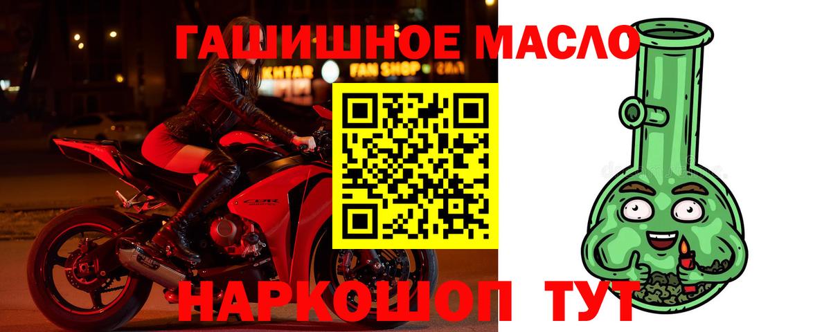 Дистиллят ТГК вейп с тгк Краснотурьинск