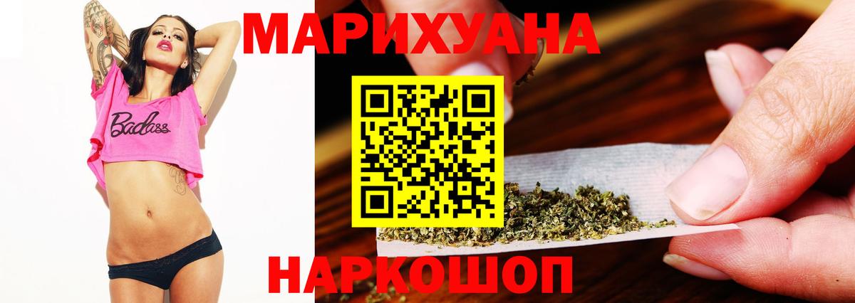 Шишки марихуана марихуана  Марихуана AK-47  Вход с VPN  МАРИХУАНА AK-47  МАРИХУАНА MAZAR  Краснотурьинск 
